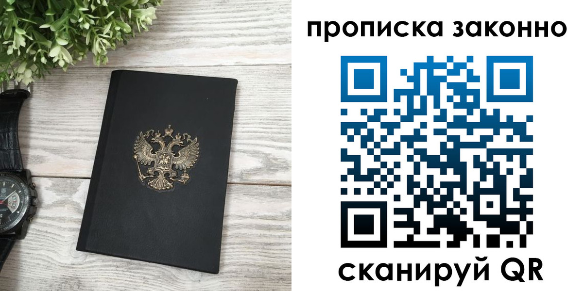 временная регистрация поиск в Ковдоре