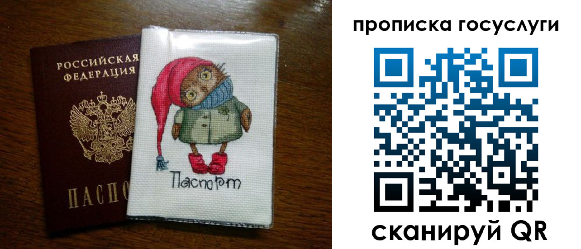 найти адрес прописки в Ковдоре